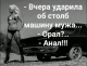 Без описания