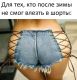 Без описания