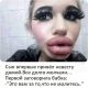 Без описания