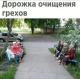 Без описания