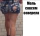 Без описания