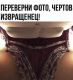 Без описания