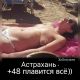 Без описания