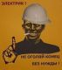 Без описания