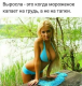 Без описания