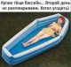 Без описания