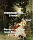 Без описания