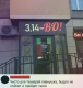 Без описания
