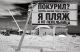 Без описания