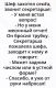 Без описания