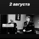 Без описания
