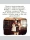 Без описания