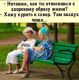 Без описания