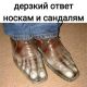 Без описания
