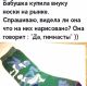 Без описания