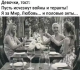 Без описания