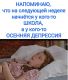 Без описания
