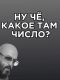 Без описания