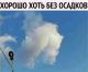 Без описания