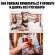 Без описания