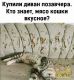 Без описания