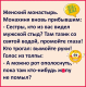 Без описания