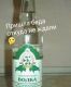 Без описания