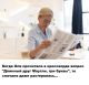 Без описания