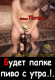 Без описания