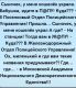Без описания