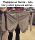 Подарю соседу, который вечно делает ремонт...