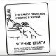 Без описания