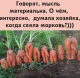 Без описания