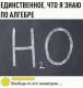Без описания
