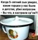 Без описания
