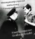 Без описания