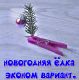 Без описания