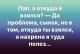 Без описания