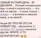 Без описания