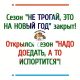 Без описания