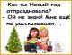 Без описания