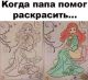 Без описания