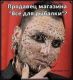 Без описания