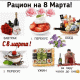 Без описания
