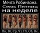 Без описания