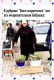Без описания