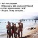 Без описания
