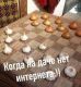 Без описания