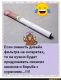 Без описания
