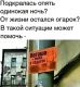 Без описания